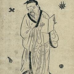 Zhang Zhongjing - Shang Han Lun